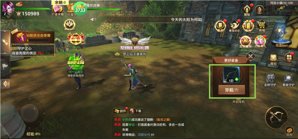 狩游世界游戏玩法介绍2