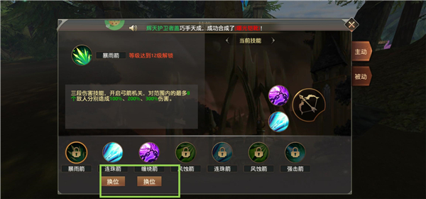 狩游世界游戏玩法介绍4