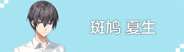 亚托莉我的挚爱时光游戏角色介绍1