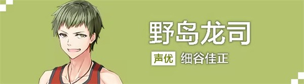 亚托莉我的挚爱时光游戏角色介绍4