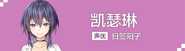 亚托莉我的挚爱时光游戏角色介绍5