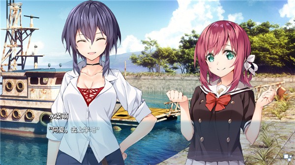 亚托莉我的挚爱时光游戏剧情一览(剧透警告!)2