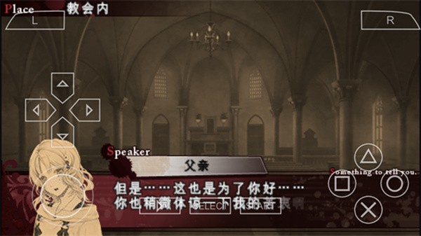 魔鬼恋人游戏操作指南1