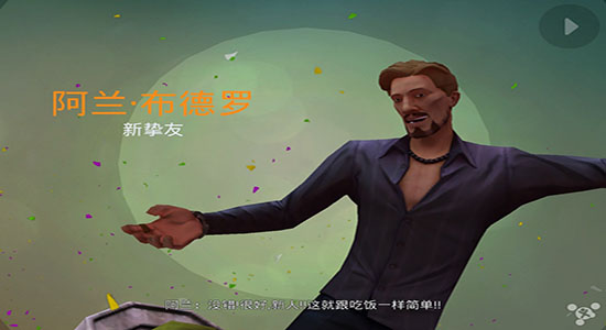 孤胆车神新奥尔良手游游戏指南2