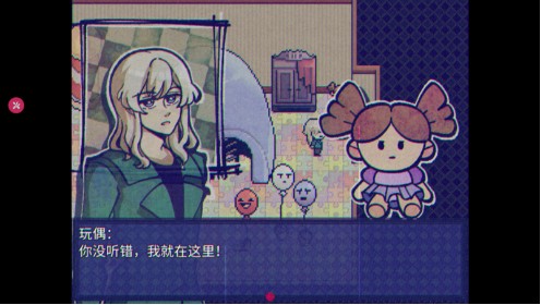 米斯特里克游戏玩法3