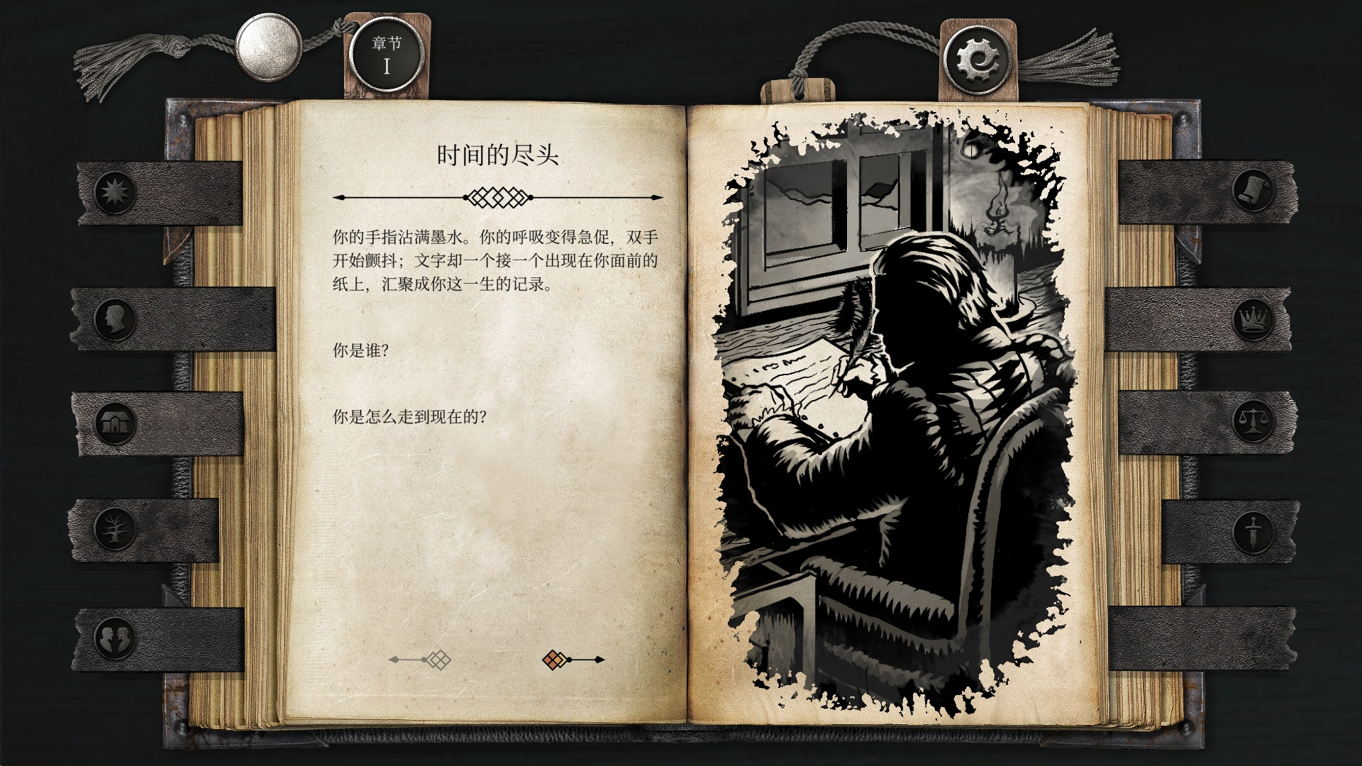 布兰特爵士的生平和痛苦游戏特色