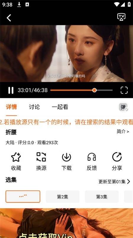 金牌影院app怎么下载视频-2