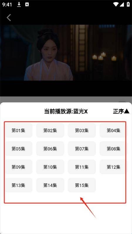 金牌影院app怎么下载视频-3
