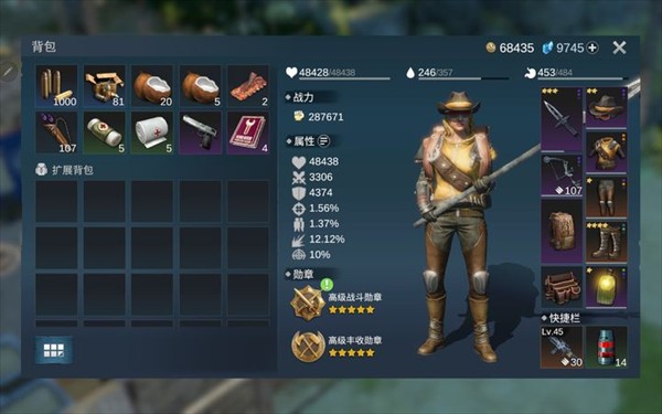 迷失蔚蓝中文版游戏攻略1