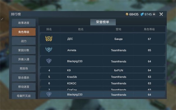 迷失蔚蓝中文版游戏攻略2