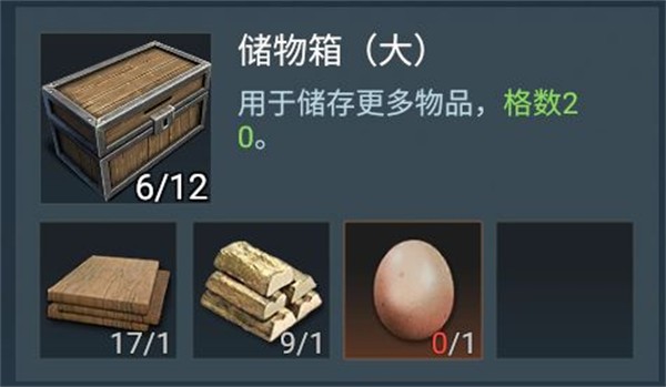 迷失蔚蓝中文版游戏攻略3