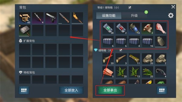 迷失蔚蓝中文版游戏攻略4