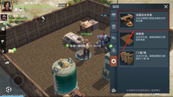 迷失蔚蓝中文版游戏攻略6