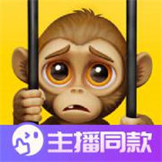 我是猴子汉化版