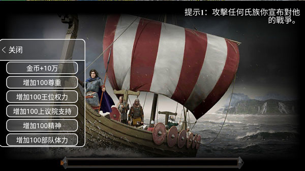 钢铁之躯2游戏指南3