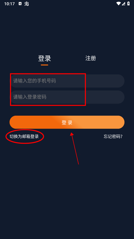 凹次元播放不了怎么办-4