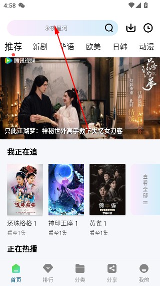 双子视频app使用方式-1