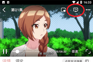 cilicili短视频app使用方式-1