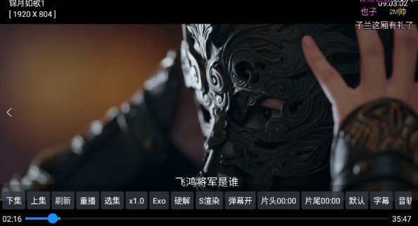 奇缘影仓电视盒