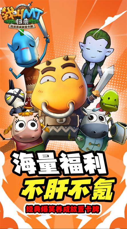 我叫MT归来0.05折