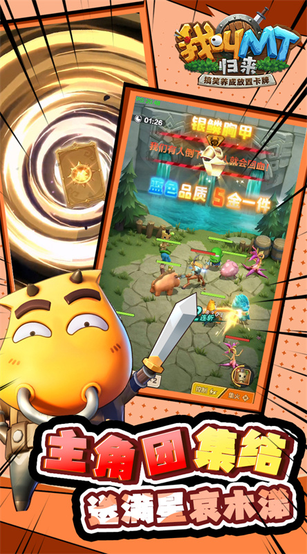 我叫MT归来0.05折