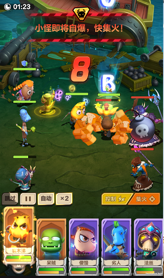 我叫MT归来0.05折