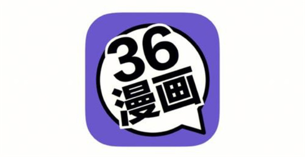 36漫画app怎么关弹幕 36漫画app关弹幕方法