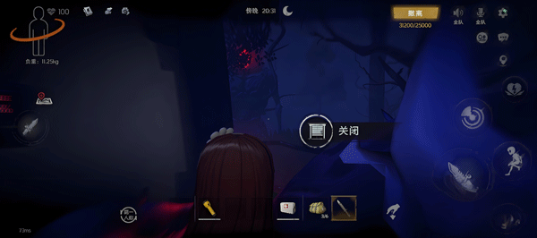 超自然行动组官方版