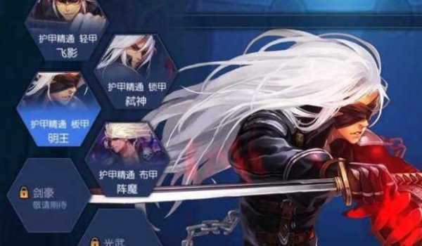 阿拉德之怒85级版本怎么转职1