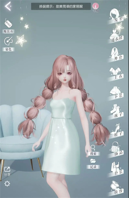 以闪亮之名国际服