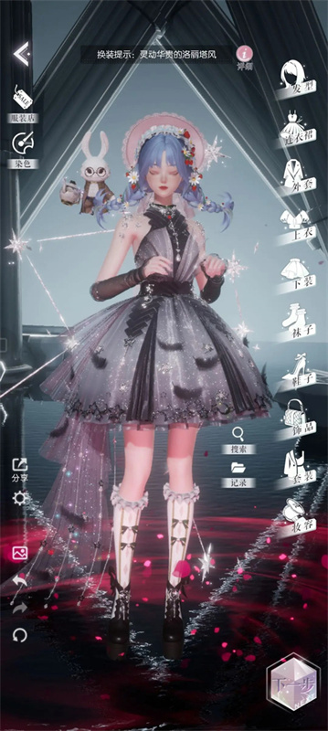 以闪亮之名国际服