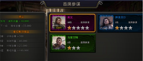 阿瓦隆之王游戏英雄推荐4