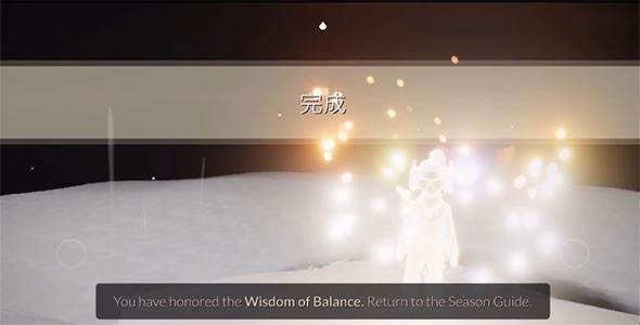 sky光遇免资格测试服风之试炼攻略-13