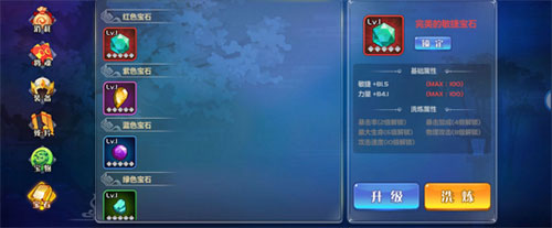 萌将风云游戏新手指南1