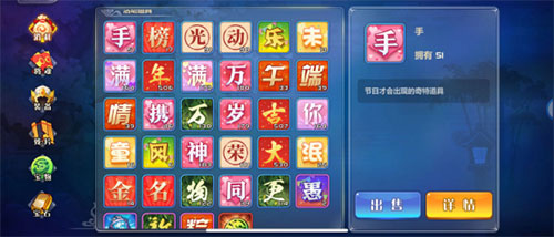 萌将风云游戏新手指南4