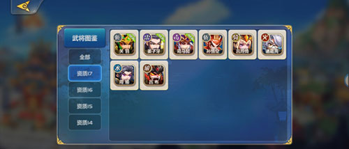 萌将风云游戏新手指南5