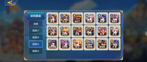 萌将风云游戏新手指南7