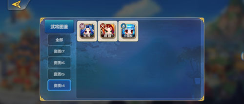 萌将风云游戏新手指南8