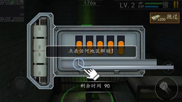 越狱大逃杀游戏玩法3