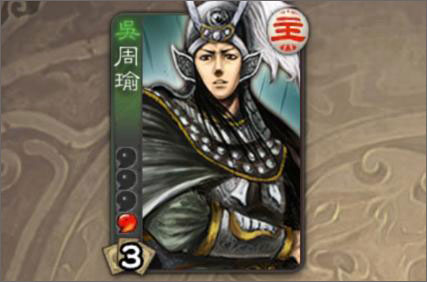 三国杀单机版操作教程-5