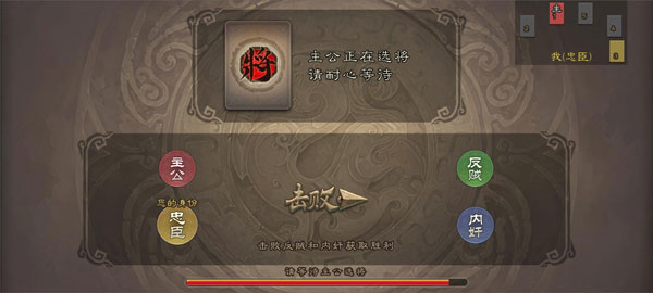 三国杀单机版操作教程-8