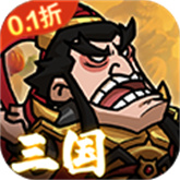 英雄爱三国