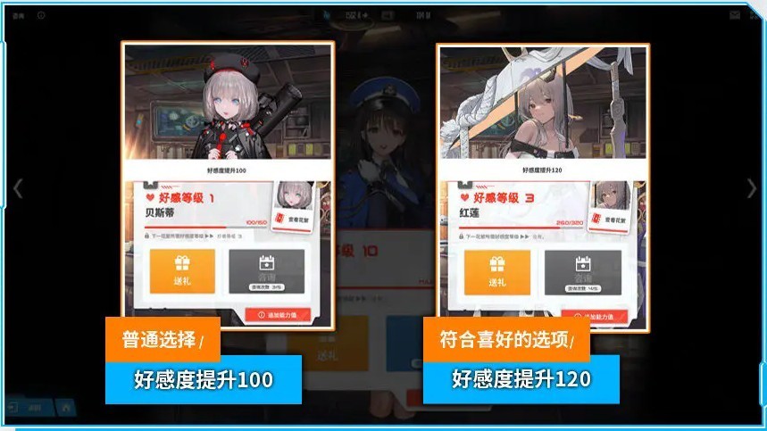 胜利女神新的希望