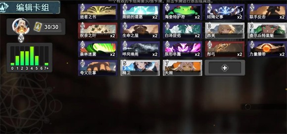 七卡之境游戏下载