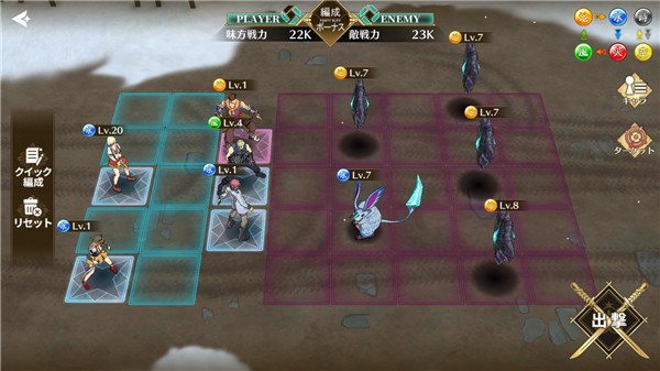 闪之轨迹北方战役游戏玩法2