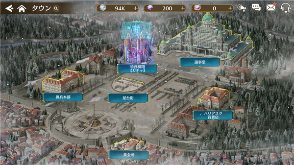 闪之轨迹北方战役游戏玩法5