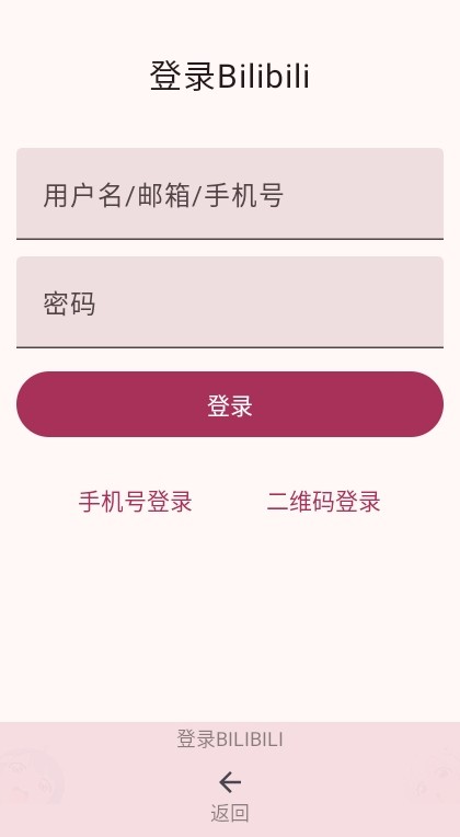 bilimiao软件使用方式-3