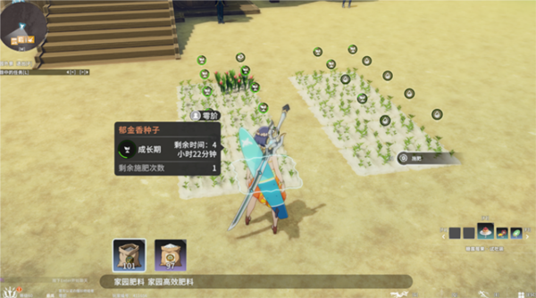 星痕共鸣国际服游戏家园系统介绍2