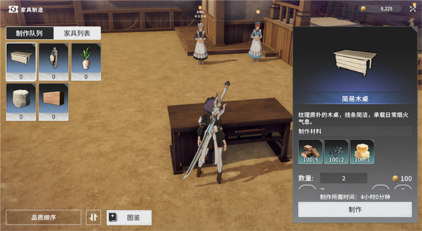 星痕共鸣国际服游戏家园系统介绍1