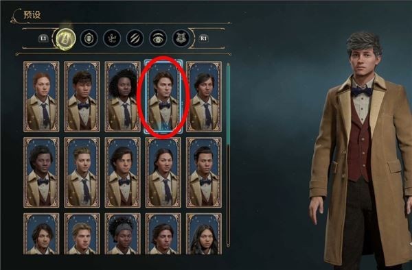 霍格沃茨之遗手机版游戏攻略2